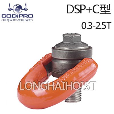 DSP+C旋轉(zhuǎn)吊環(huán)螺絲 DSP+C旋轉(zhuǎn)吊環(huán)螺絲