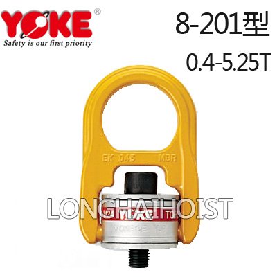YOKE旋轉吊環(huán)8-201 YOKE旋轉吊環(huán)8-201