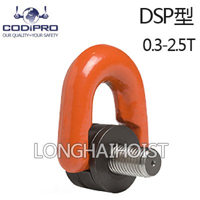 盧森堡DSP型旋轉(zhuǎn)吊環(huán) 盧森堡DSP型旋轉(zhuǎn)吊環(huán)