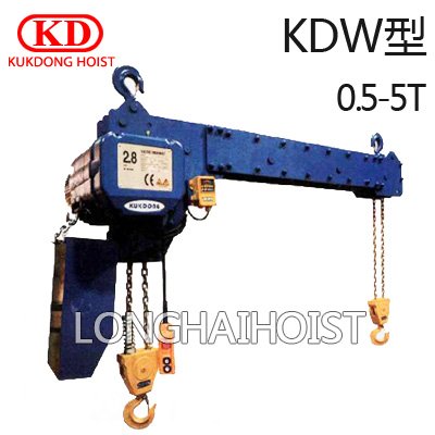 KDW型雙鉤環(huán)鏈電動(dòng)葫蘆 KDW型雙鉤環(huán)鏈電動(dòng)葫蘆