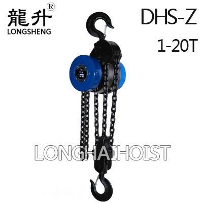 DHS-Z慢速環(huán)鏈提升機(jī) DHS-Z慢速環(huán)鏈提升機(jī)