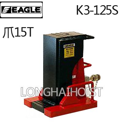 K3-125S分離爪式千斤頂 K3-125S分離爪式千斤頂