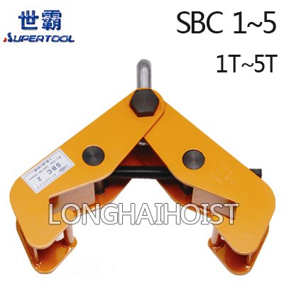 世霸SBC型工字鋼夾鉗 世霸SBC型工字鋼夾鉗