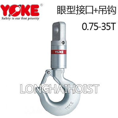 重力旋轉(zhuǎn)環(huán)—眼型接口+吊鉤 重力旋轉(zhuǎn)環(huán)—眼型接口+吊鉤