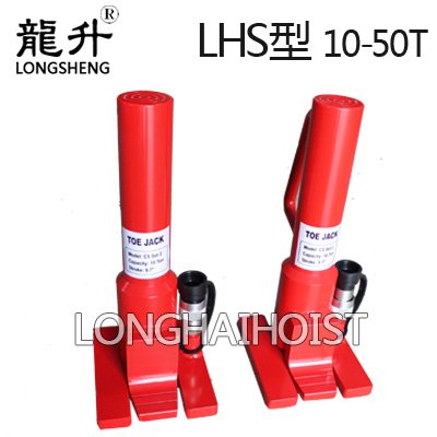 龍升分離爪式千斤頂 龍升分離爪式千斤頂