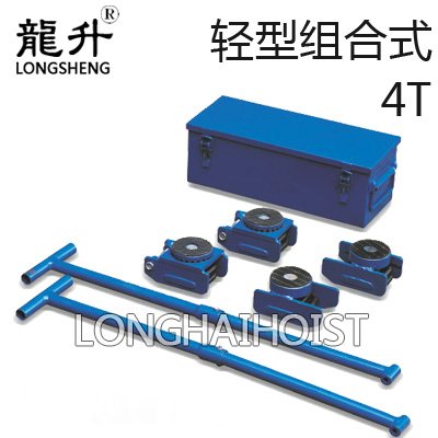 輕型組合式滑動輪 輕型組合式滑動輪