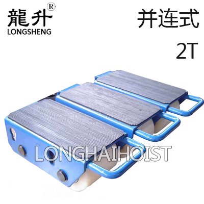 并連式滑動(dòng)輪 并連式滑動(dòng)輪