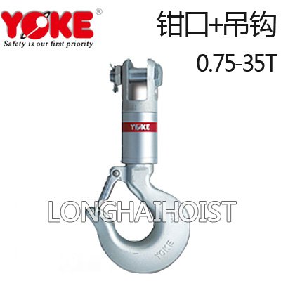 重力旋轉(zhuǎn)環(huán)—鉗口+吊鉤 重力旋轉(zhuǎn)環(huán)—鉗口+吊鉤