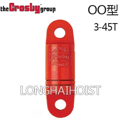 OO型鋼絲繩防旋器S-5 OO型鋼絲繩防旋器S-5