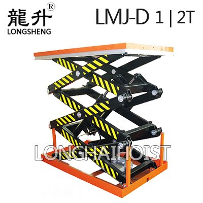 三剪式電動(dòng)升降平臺(tái) 三剪式電動(dòng)升降平臺(tái)