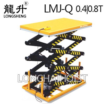 四剪式電動(dòng)升降平臺(tái) 四剪式電動(dòng)升降平臺(tái)