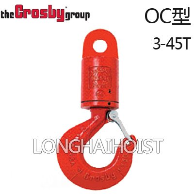 OC型鋼絲繩防旋器S-6 OC型鋼絲繩防旋器S-6