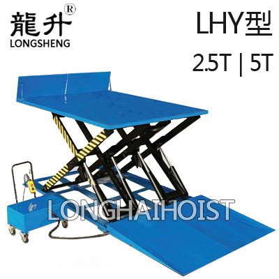 卡車用電動升降平臺 卡車用電動升降平臺