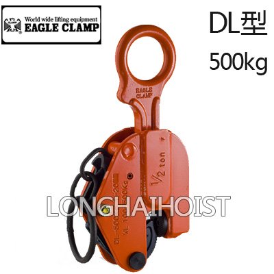 DL型鐵桶起吊專用夾鉗 DL型鐵桶起吊專用夾鉗