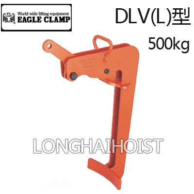鷹牌圓鐵桶用夾鉗DLV?DLVL型 鷹牌圓鐵桶用夾鉗DLV?DLVL型