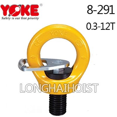 YOKE眼型旋轉(zhuǎn)吊點(diǎn) YOKE眼型旋轉(zhuǎn)吊點(diǎn)