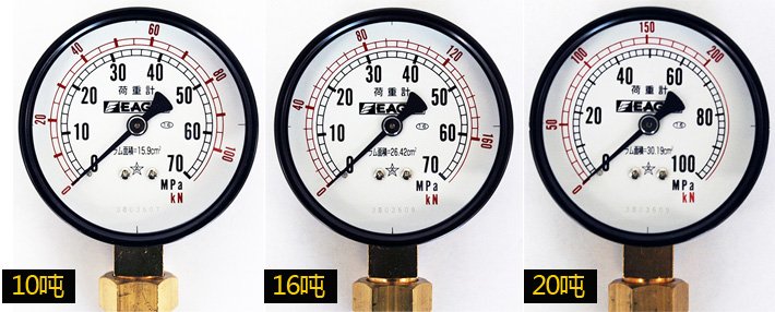 ED單指針帶壓力表千斤頂壓力表盤(pán)圖片 ED單指針帶壓力表千斤頂壓力表盤(pán)圖片