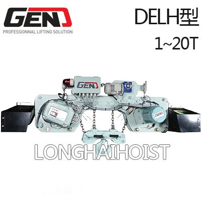 DELH低凈空環(huán)鏈電動(dòng)葫蘆 DELH低凈空環(huán)鏈電動(dòng)葫蘆