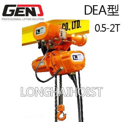 DEA型GEN環(huán)鏈電動葫蘆 DEA型GEN環(huán)鏈電動葫蘆