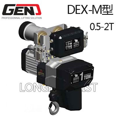 DEX-M型環(huán)鏈電動(dòng)葫蘆 DEX-M型環(huán)鏈電動(dòng)葫蘆