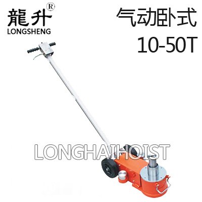 臥式氣動(dòng)液壓千斤頂 臥式氣動(dòng)液壓千斤頂