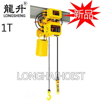 1噸環(huán)鏈電動葫蘆【新品】 1噸環(huán)鏈電動葫蘆【新品】