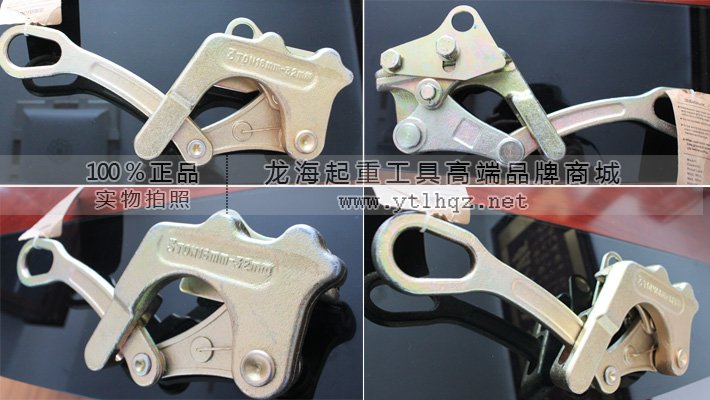 鋼絲繩夾線器實(shí)拍圖片 鋼絲繩夾線器實(shí)拍圖片