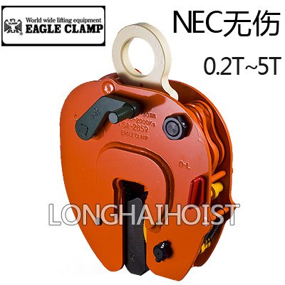 NEC鷹牌豎吊無(wú)傷鋼板鉗 NEC鷹牌豎吊無(wú)傷鋼板鉗
