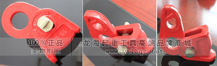 插銷式夾線器 插銷式夾線器