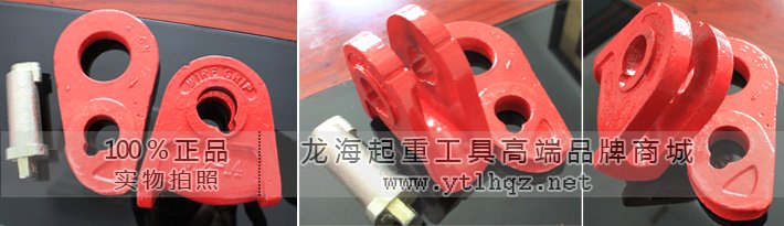 插銷式鋼絲繩卡線器 插銷式鋼絲繩卡線器