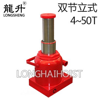 雙節(jié)式液壓千斤頂 雙節(jié)式液壓千斤頂