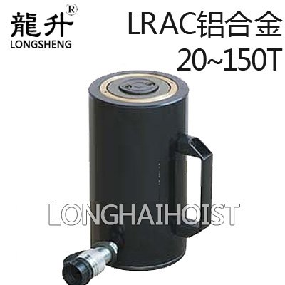 鋁合金分離式千斤頂 鋁合金分離式千斤頂