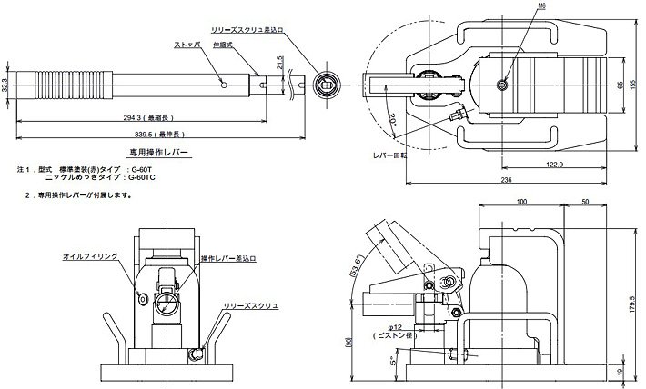 G-60T低型爪式千斤頂結(jié)構(gòu)尺寸圖片 G-60T低型爪式千斤頂結(jié)構(gòu)尺寸圖片
