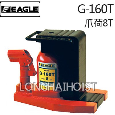 G-160T低型爪式千斤頂 G-160T低型爪式千斤頂