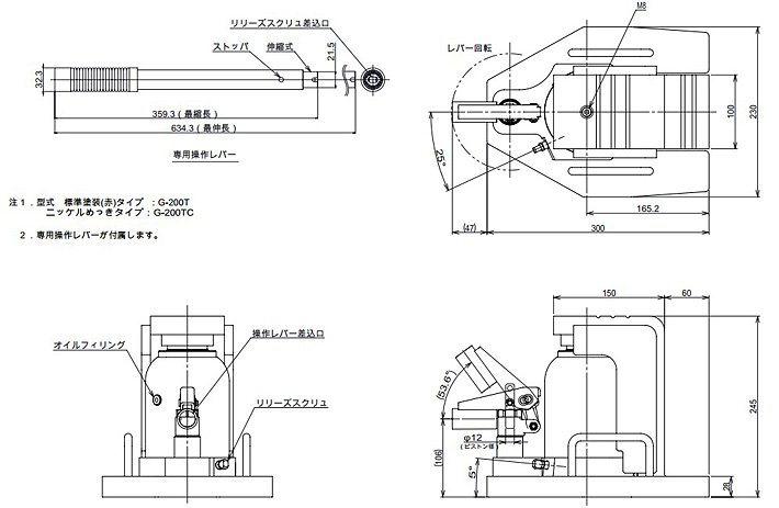 G-200T低型爪式千斤頂結(jié)構(gòu)尺寸圖片 G-200T低型爪式千斤頂結(jié)構(gòu)尺寸圖片