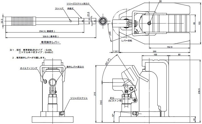 G-60L加長爪式千斤頂結(jié)構(gòu)尺寸圖片 G-60L加長爪式千斤頂結(jié)構(gòu)尺寸圖片