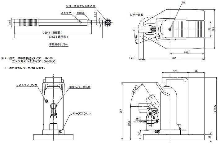 EAGLE JACK G-100L長爪型爪式千斤頂尺寸圖片 EAGLE JACK G-100L長爪型爪式千斤頂尺寸圖片
