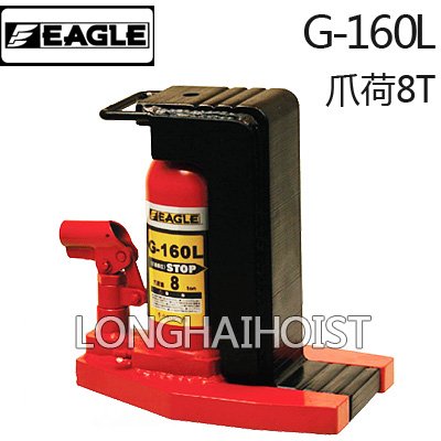 G-160L加長(zhǎng)爪式千斤頂 G-160L加長(zhǎng)爪式千斤頂