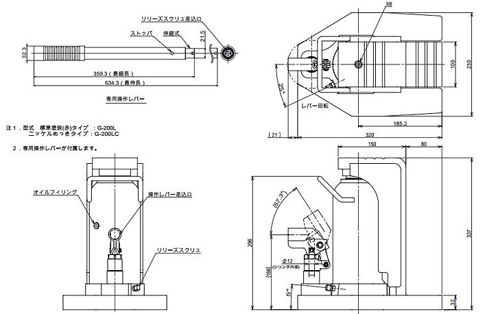 G-200L長趾型爪式千斤頂結(jié)構(gòu)尺寸圖片 G-200L長趾型爪式千斤頂結(jié)構(gòu)尺寸圖片
