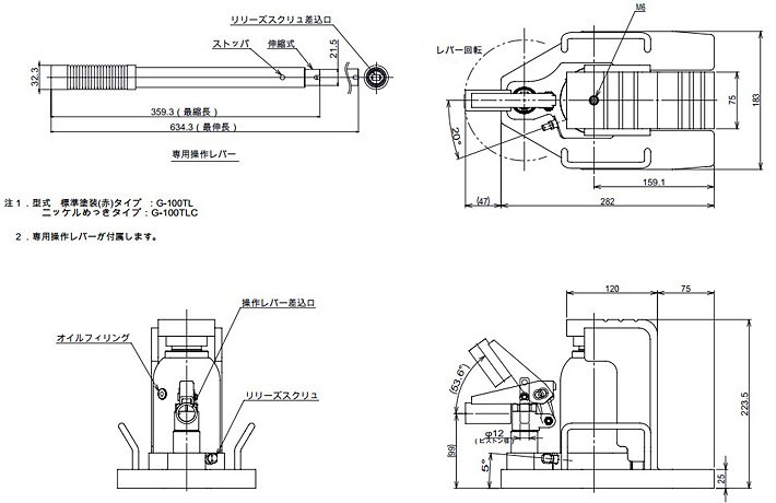 G-100TL低型爪式千斤頂結(jié)構(gòu)尺寸圖片 G-100TL低型爪式千斤頂結(jié)構(gòu)尺寸圖片