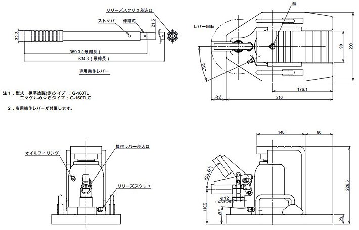 G-160TL低型爪式千斤頂尺寸圖 G-160TL低型爪式千斤頂尺寸圖