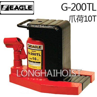 G-200TL低型爪式千斤頂 G-200TL低型爪式千斤頂