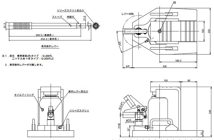G-200TL低型爪式千斤頂結(jié)構(gòu)尺寸圖片 G-200TL低型爪式千斤頂結(jié)構(gòu)尺寸圖片