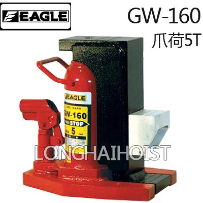 GW-160多段爪式千斤頂 GW-160多段爪式千斤頂