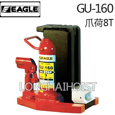 GU-160多段爪式千斤頂 GU-160多段爪式千斤頂