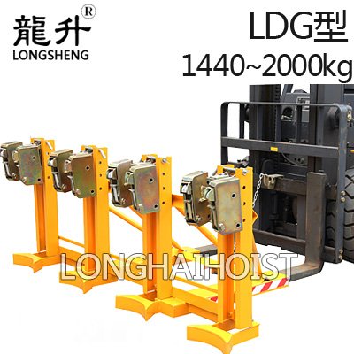 四油桶夾具 四油桶夾具