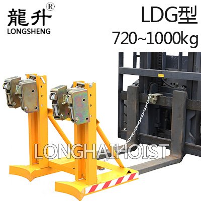 雙油桶夾具 雙油桶夾具