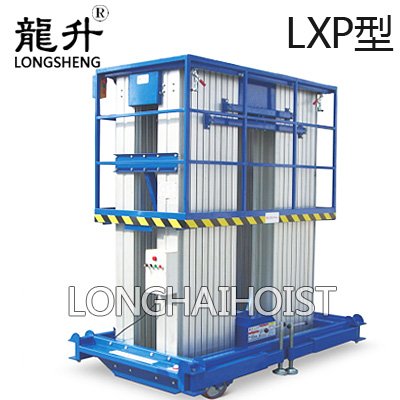 四桅柱式高空作業(yè)平臺 四桅柱式高空作業(yè)平臺