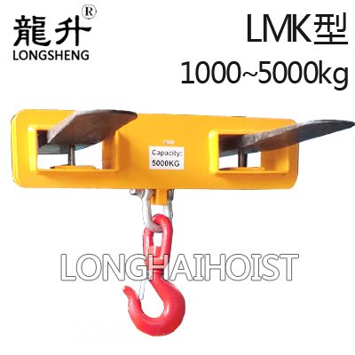 叉車吊鉤 叉車吊鉤