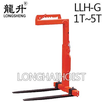 手動平衡吊叉 手動平衡吊叉